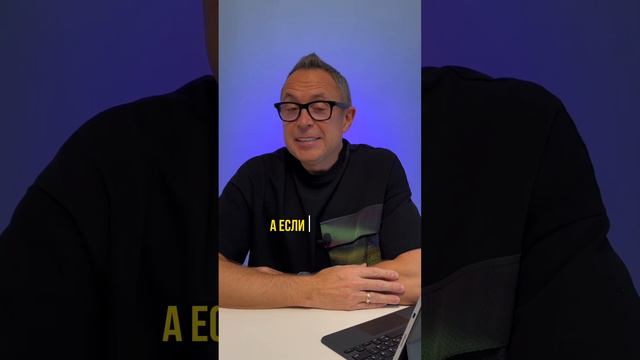 Как сделать своего ребенка богатым смотреть онлайн