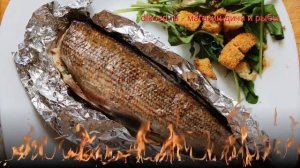 Рецепты из хариуса - как приготовить хариуса пошаговый рецепт - Хариус в фольге за 50-60 минут