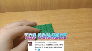 Как сделать мини дерево майнкрафта из лего ** 1 часть **