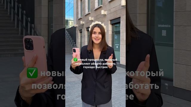 Почему надо брать iPhone 14 Pro смотреть онлайн