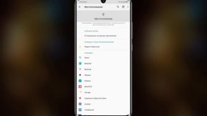 ПОЧЕМУ Твой Xiaomi СИЛЬНО ГРЕЕТСЯ и БЫСТРО САДИТСЯ БАТАРЕЯ? ТЕБЕ ПОМОГУТ ЭТИ НАСТРОЙКИ MIUI.