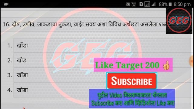 Maharashtra police bharti question paper 2018 pdf смотреть онлайн