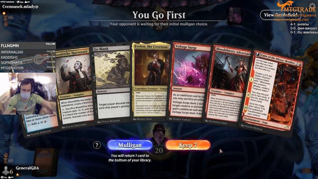 Вампиры | Стандарт MTG Arena | SNK