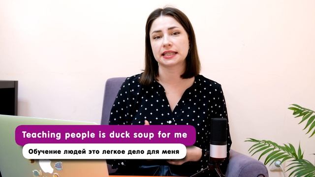 ЗАБАВНЫЕ АНГЛИЙСКИЕ ИДИОМЫ *английский язык*