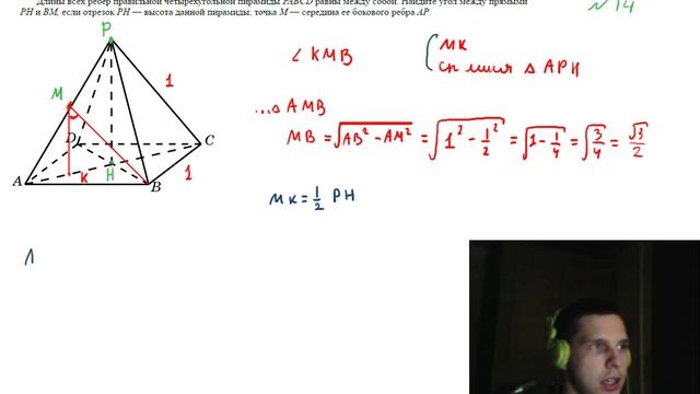 Задание 14 ЕГЭ 2019 математика профильный уровень (вторая). смотреть онлайн