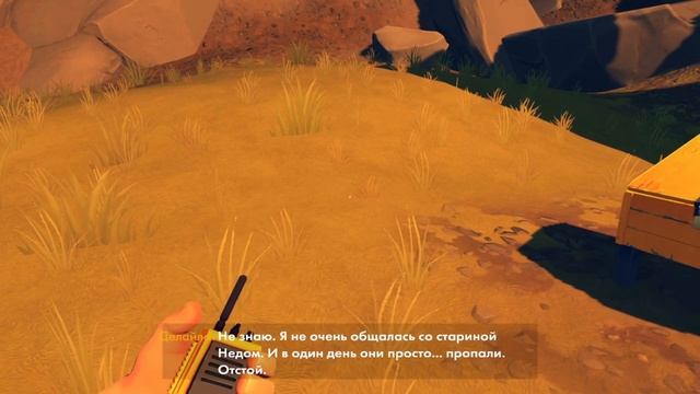ДЕВЧОНКИ РАЗГУЛЯЛИСЬ ► Firewatch #2 смотреть онлайн