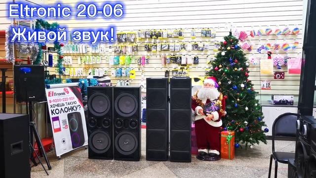 Самые мощные колонки Eltronic 20-06 и 20-22 Сравнил между собой на новом RemiX от DJ SevamiX