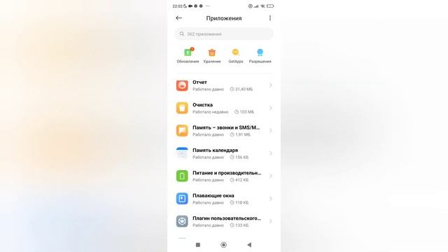 как сделать 120 фпс на телефоне смотреть онлайн