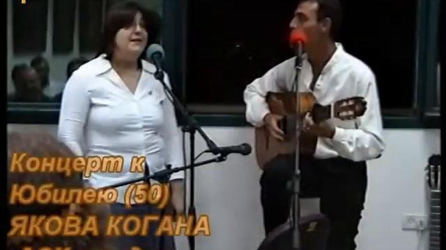 Юдит Гиллик, Ануар Будагов - "Марионетки"(Яков Коган) смотреть онлайн