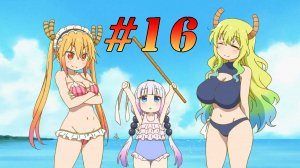 АНИМЕ ПРИКОЛЫ #16 | COUB | Не тот пульт!