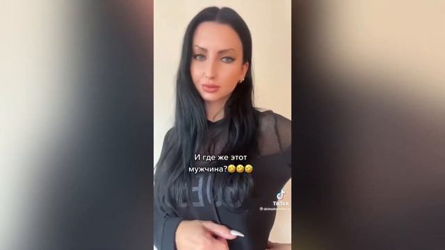 Ищу мужчину! смотреть онлайн