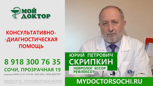 Задержка психо-речевого развития. смотреть онлайн