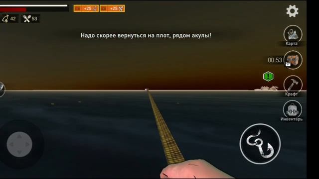 Новый ткатский станок / Рафт на андроид смотреть онлайн