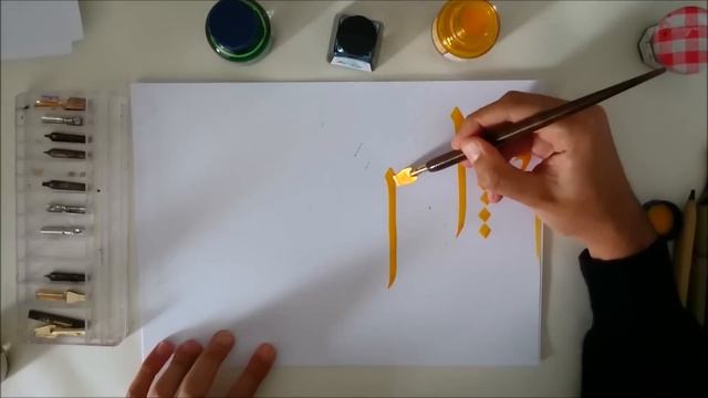 Arabic Calligraphy Tutorial - Lesson 1 смотреть онлайн