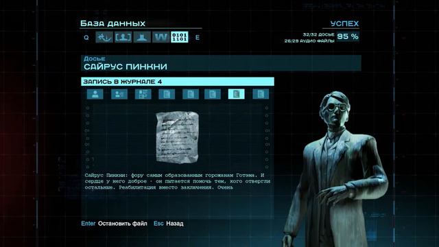 Batman Arkham Origins. Досье. Сайрус Пинкни. смотреть онлайн