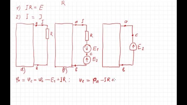 Электротехника. ТОЭ. Теоретические основы электротехники 13. Теорема компенсации.