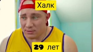 СКОЛЬКО ЛЕТ АКТЁРАМ ИЗ КАМПУСА? #кампус #shorts #kikido