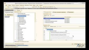Частично закрывается 20 счет:поиск ошибки с помощью Ведомости по учету затрат  для 1С:УПП, КА
