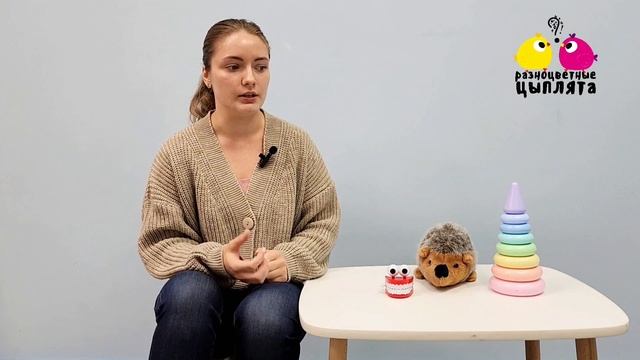 Как логопед учит ребёнка говорить? смотреть онлайн