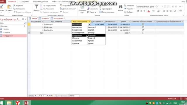 лабораторная работа 2 смотреть онлайн