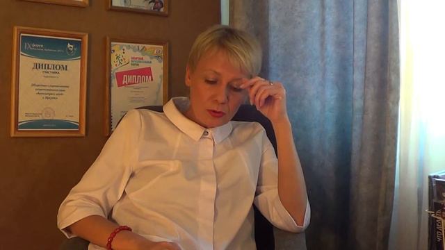Скибо Елена врач психотерапевт Жизненный опыт смотреть онлайн