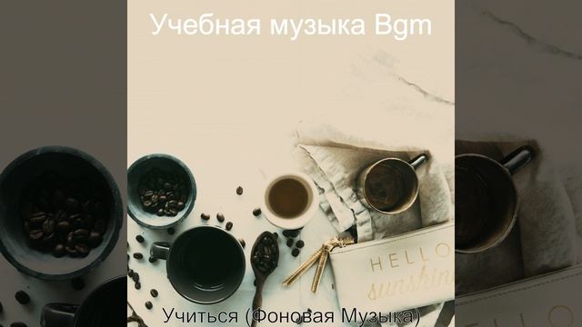 Чувство (Чтение) смотреть онлайн