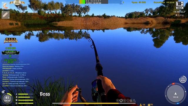 Рыболовная Душа