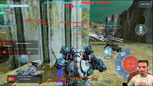 ? Titan MINOS на Дробошах SQUALL | Пятница 13-ое ? | IVENT ФАЗА 2 | War Robots Arturion