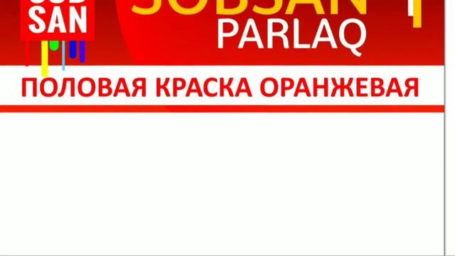 Собсан смотреть онлайн