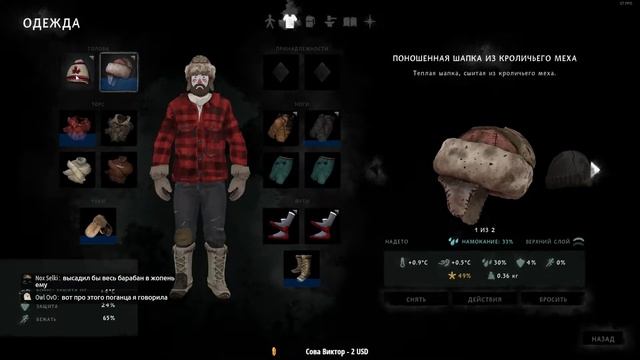 ♚ Выживание #14 ☣ 100+ дней спустя ✪ The Long Dark ✪ LIVE ► [RUS] смотреть онлайн