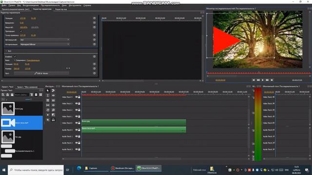 Olive Video Editor #5. Текст к видео. смотреть онлайн