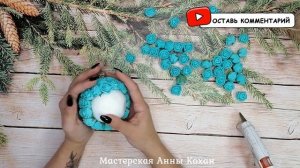 DIY?СУПЕР ИДЕЯ?ЕЛОЧНЫЕ ИГРУШКИ ИЗ ПЕНОПЛАСТОВЫХ ШАРОВ И ЦВЕТОВ ИЗ ФОАМИРАНА за 5 минут?Анна Кохан?