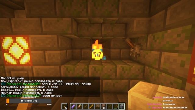 Рассвет Писяпопинска (Minecraft) смотреть онлайн