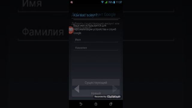 Что делать если не создаётся аккаунт Google смотреть онлайн