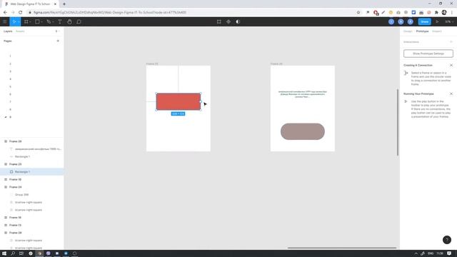 Способы анимации в Figma. Smart animate (Animation in Figma) смотреть онлайн