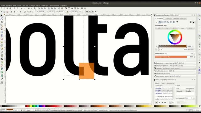 Уроки по Inkscape: Как отрисовать лого / How to draw a logo in Inkscape смотреть онлайн