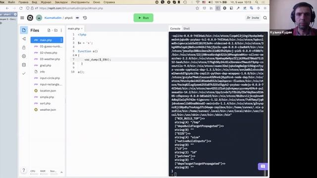 PHP: Лекция 3 (занятие 5) смотреть онлайн
