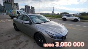 Новый Hyundai Elantra 2.0 2023 года из Грузии