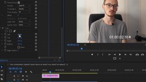 Обратный отсчет в adobe premiere pro