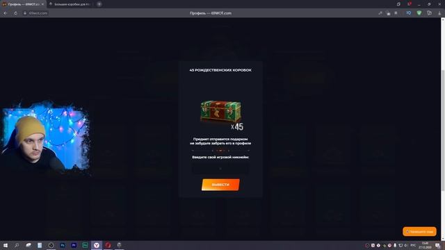 Открыл 500 больших коробок World of Tanks ? ИТОГИ сравнения серверов Америка, Европа и СНГ смотреть онлайн