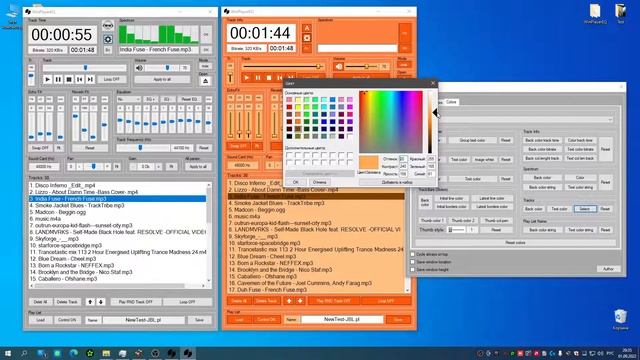 №5 WinPlayerEQ (v.1.5.1) смотреть онлайн