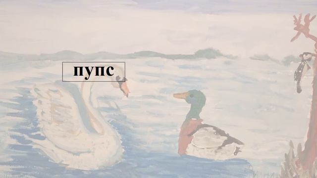 Тренажёр чтения. смотреть онлайн