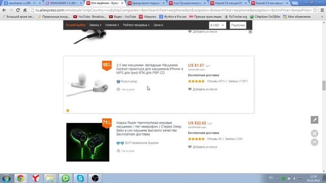 Как сделать Вечные наушники, лайфхаки, полезные советы смотреть онлайн