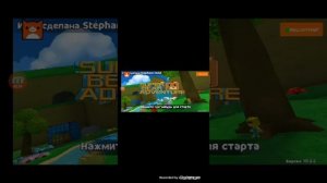 как скачать супер Беар адвечерс с мод меню от геокара