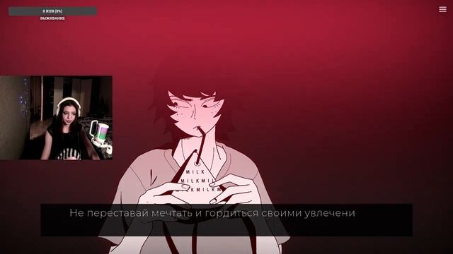 САМЫЙ СТРАШНЫЙ АБЬЮЗЕР \ Milky Way Prince: the vampire star #1 смотреть онлайн