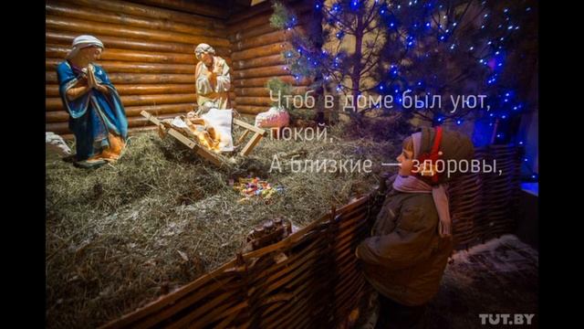 Поздравление с Рождеством Христовым !!! Бесплатные поздравления с рождеством христовым!!! смотреть онлайн