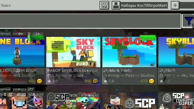 Как Сделать так чтобы пластинки начили играть музыку в майнкрафт PE