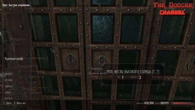 Skyrim МАТЬ ВСЕХ ВАМПИРОВ МАТРОНА Человеческие фермы смотреть онлайн