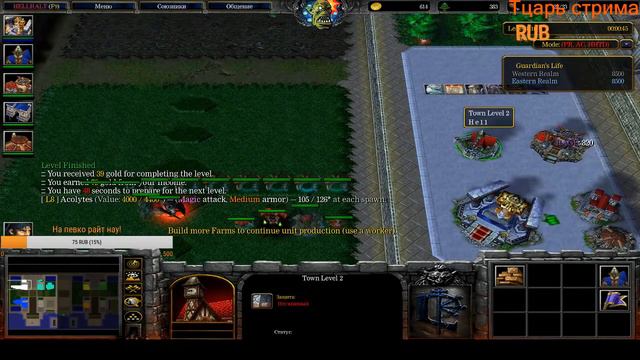 ОРКИ В HELLHALT TD WARCRAFT 3 смотреть онлайн