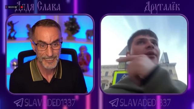 Дядя Слава чат рулетка Другалёк за тыщу фунтов.mp4 смотреть онлайн
